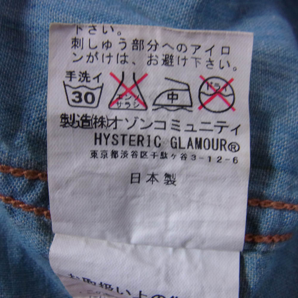 HYSTERIC GLAMOUR ヒステリックグラマー 0261AH04 ステッチ 刺繍 シャンブレー ウエスタン 長袖 シャツ ライトブルー系 M【中古】