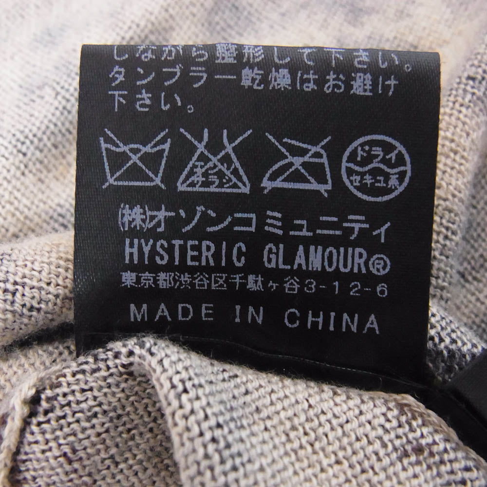 HYSTERIC GLAMOUR ヒステリックグラマー 0223ND12 レオパード スタッズ カーディガン ブラウン系 M【中古】