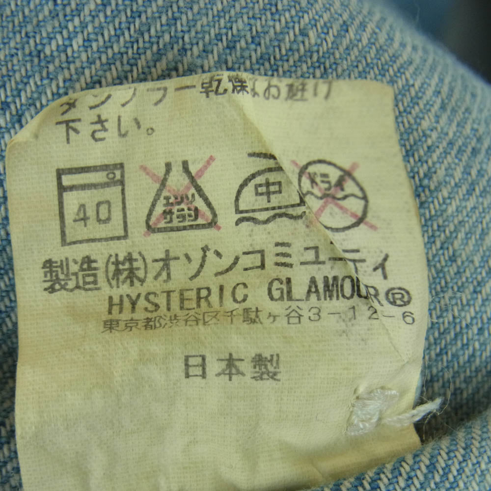HYSTERIC GLAMOUR ヒステリックグラマー 0253AH06 JUPITER 刺繍 デニム ウエスタン 長袖 シャツ インディゴブルー系 M【中古】