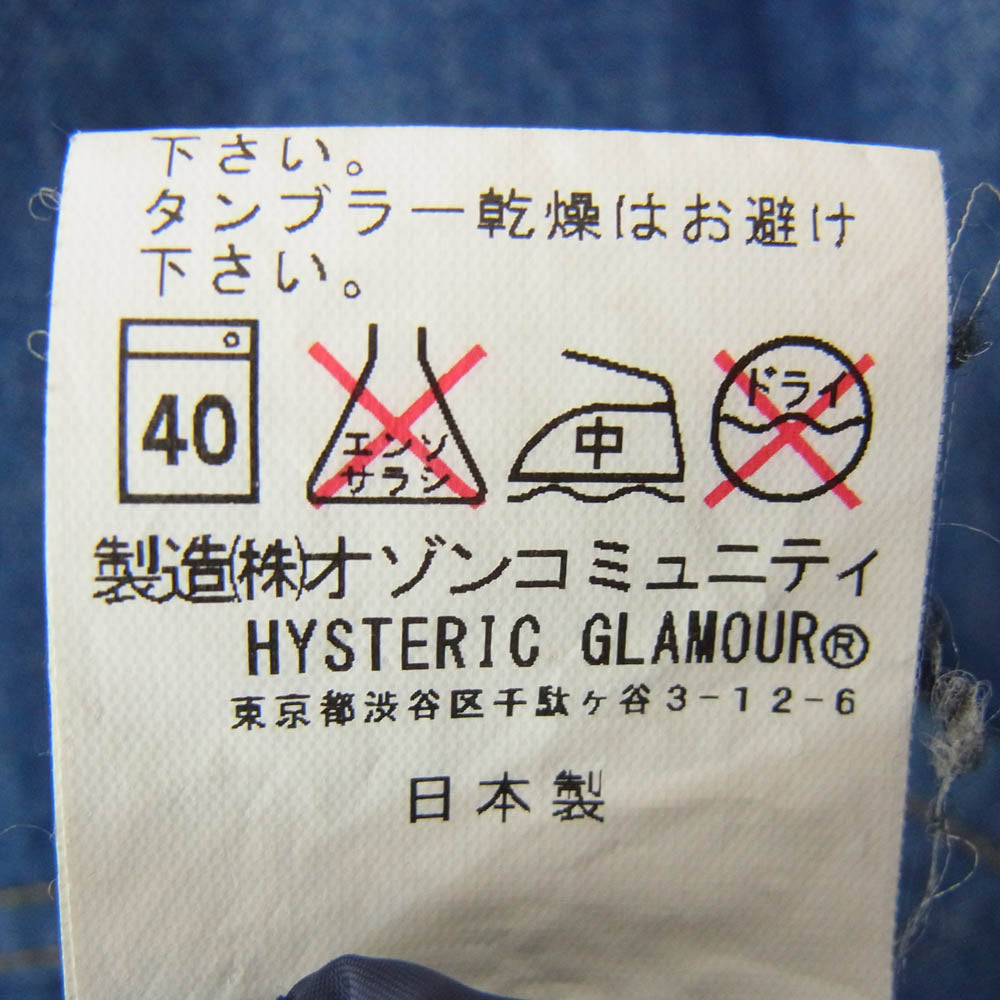 HYSTERIC GLAMOUR ヒステリックグラマー 0253AB07 中綿 プリマロフト デニム ジャケット ブルゾン インディゴブルー系 M【中古】
