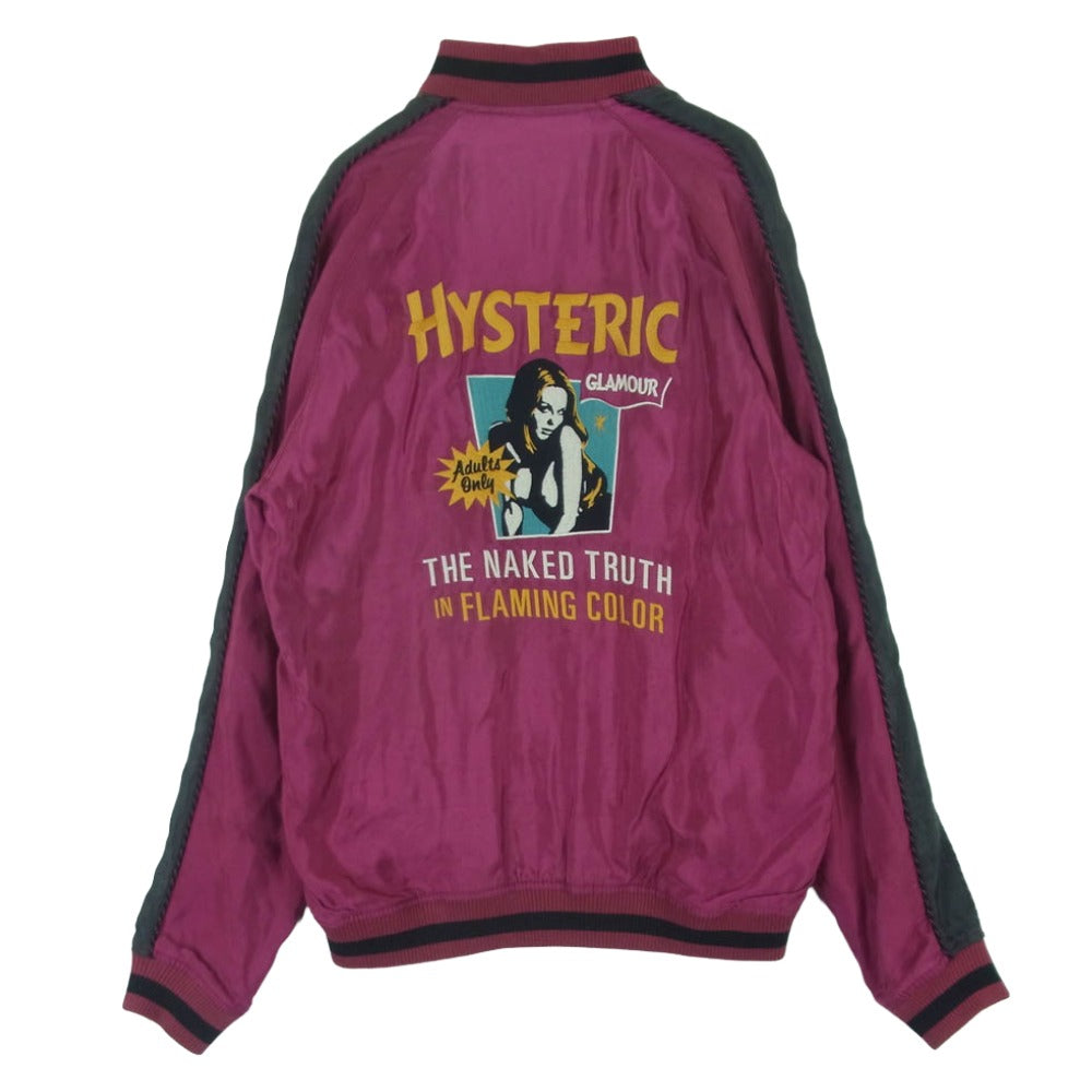 HYSTERIC GLAMOUR ヒステリックグラマー 0251AB07 リバーシブル ガール ロゴ 刺繍 スカジャン ワインレッド系 ブラック系 M【中古】