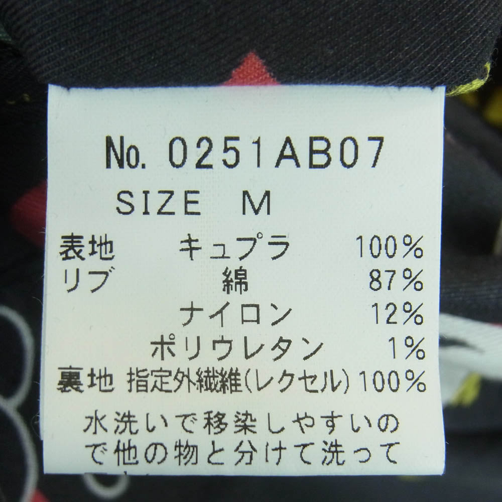 HYSTERIC GLAMOUR ヒステリックグラマー 0251AB07 リバーシブル ガール ロゴ 刺繍 スカジャン ワインレッド系 ブラック系 M【中古】
