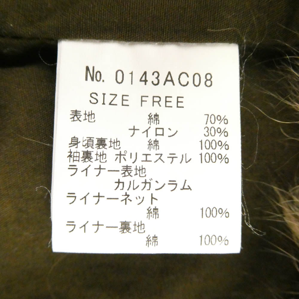 HYSTERIC GLAMOUR ヒステリックグラマー 0143AC08 カルガンラムファー リアル ファー ライナー 安全ピン カモフラ 総柄 モッズコート ジャケット ライトブラウン系 カーキ系 マルチカラー系 FERR【中古】