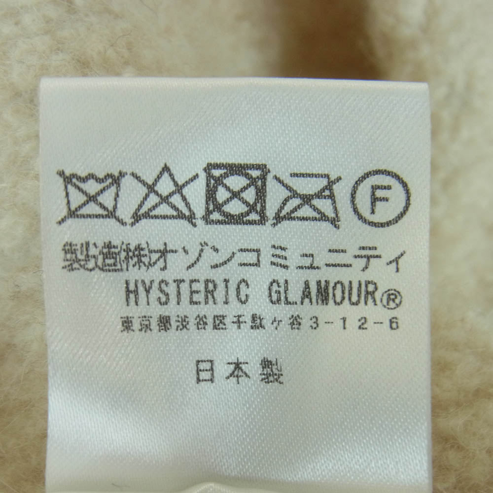 HYSTERIC GLAMOUR ヒステリックグラマー 01243CS05 RED EYE FLASH 刺繍 オーバー サイズ スウェット ベージュ系 FREE【中古】