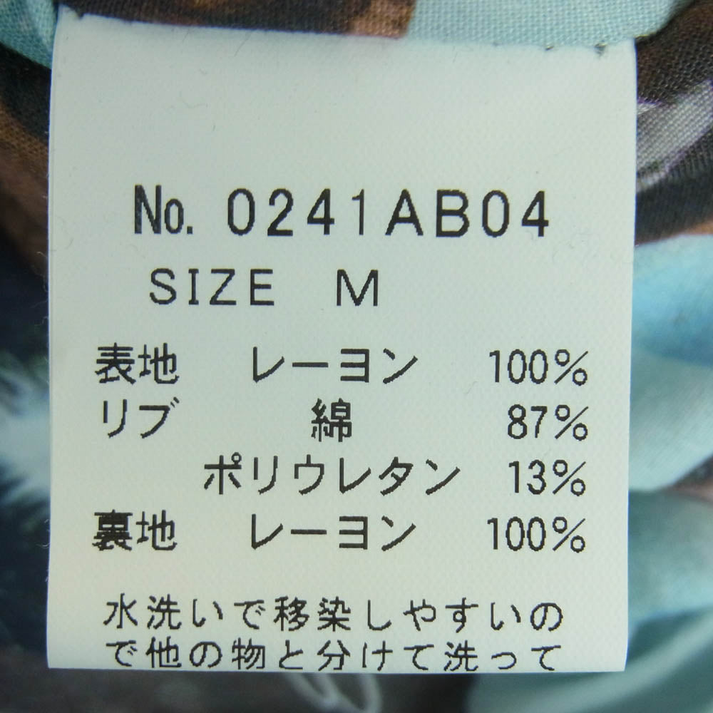 HYSTERIC GLAMOUR ヒステリックグラマー 0241AB04 TOUR84 刺繍 リバーシブル スカジャン ジップ アップ ジャケット グリーン系 ライトブルー系 M【中古】