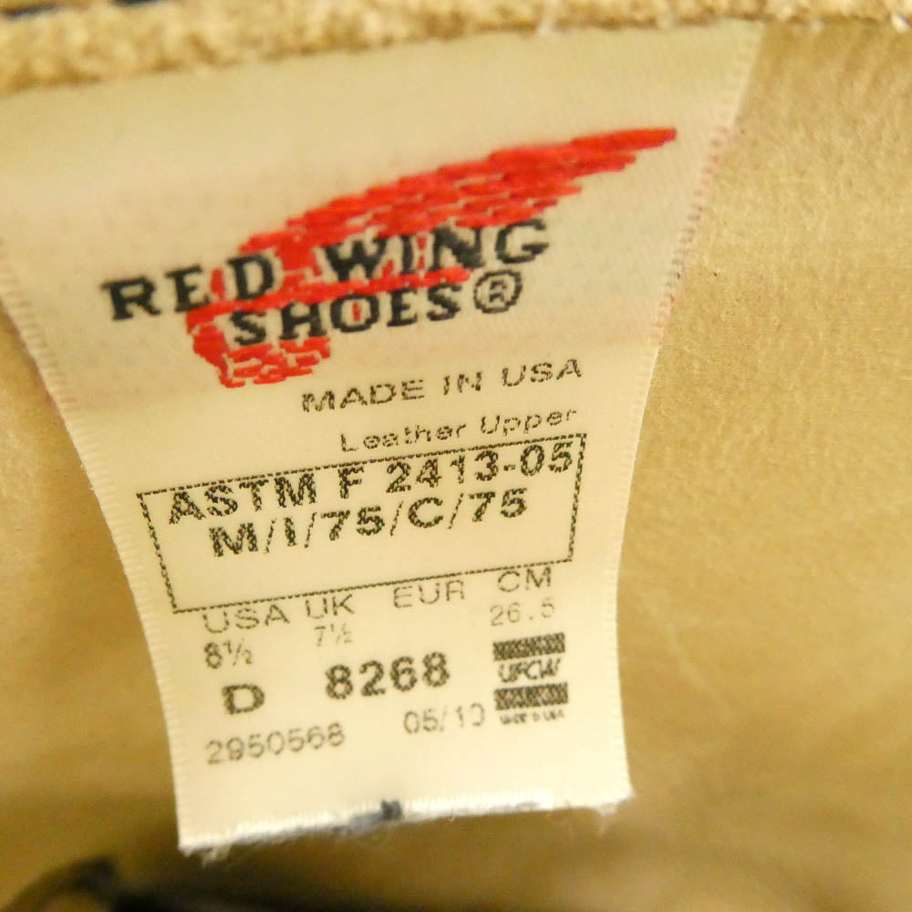 RED WING レッドウィング 8268 USA製 10年製 ENGINEER BOOT スチールトゥ スエード エンジニア ブーツ ベージュ系 26.5cm【中古】