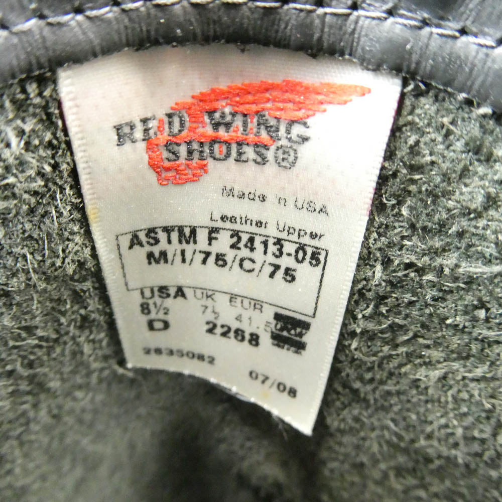 RED WING レッドウィング 2268 USA製 08年製 ENGINEER BOOTS スチールトゥ エンジニア ブーツ ブラック クローム ブラック系 8.5【中古】