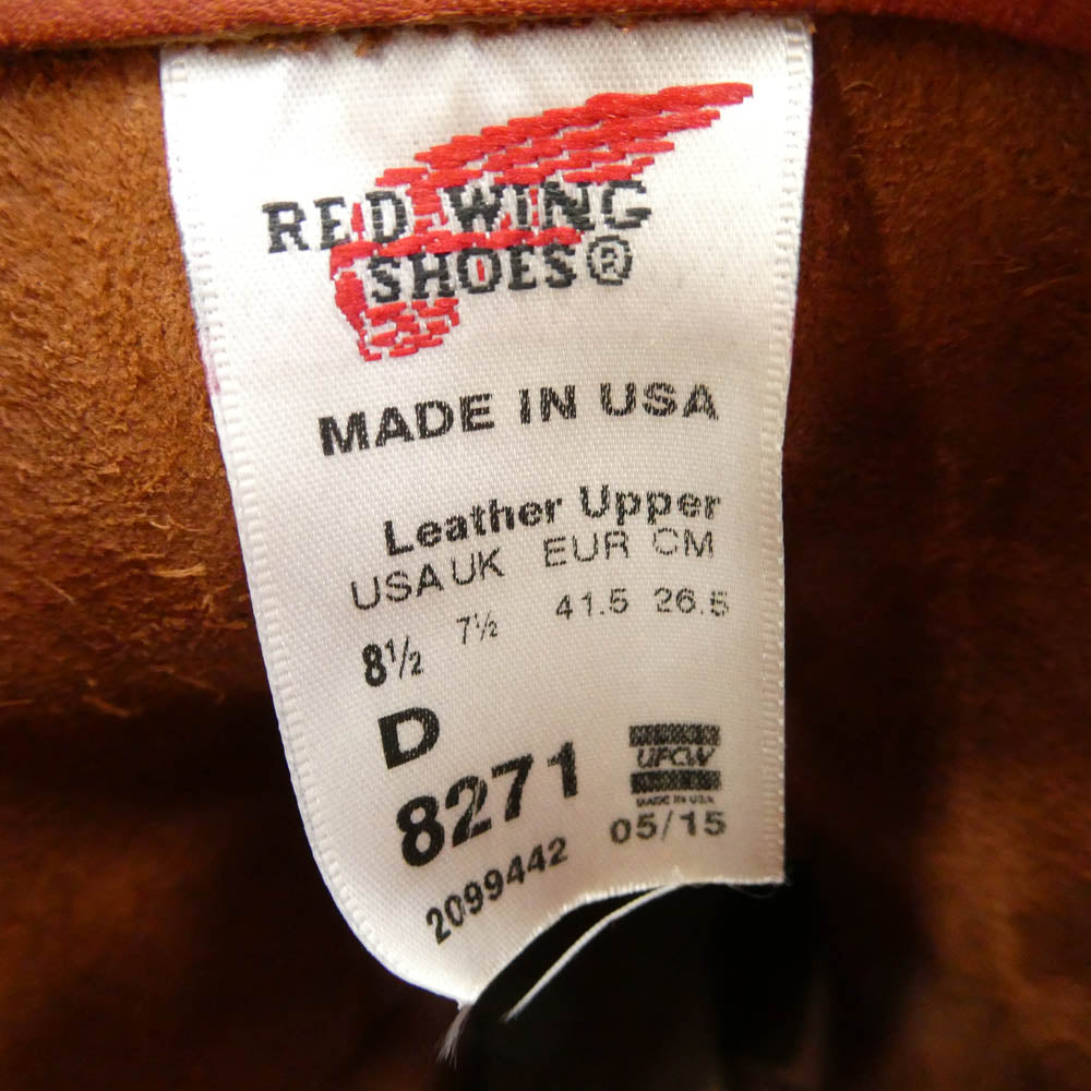 RED WING レッドウィング 8271 USA製 15年製 Engineer Boots スチールトゥ エンジニア ブーツ オロラセットポーテージ コーラル系 26.5cm【極上美品】【中古】