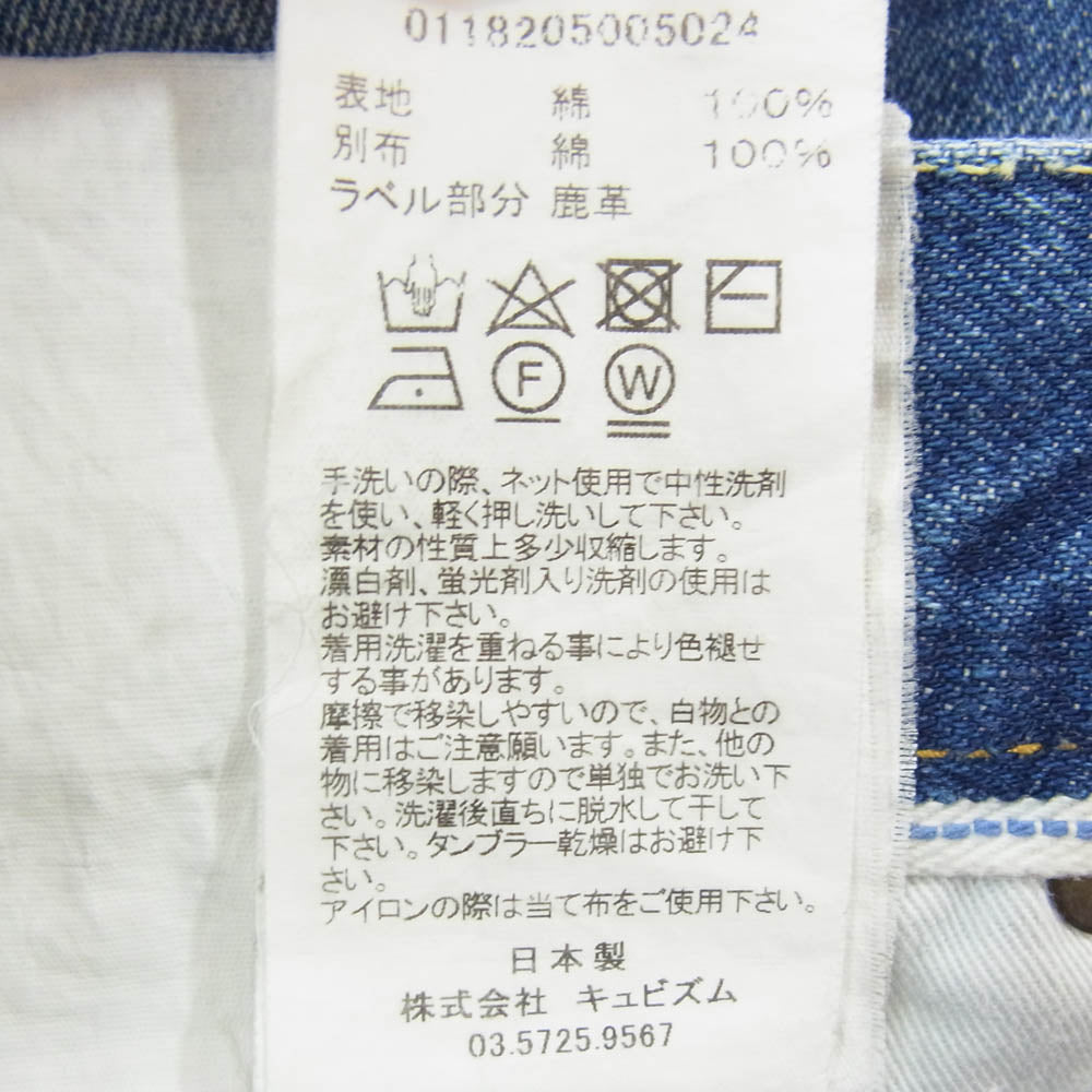 VISVIM ビズビム 18AW 0118205005024 SOCIAL SCULPTURE 03 DAMAGED 14 ダメージ デニム パンツ インディゴブルー系 34【中古】