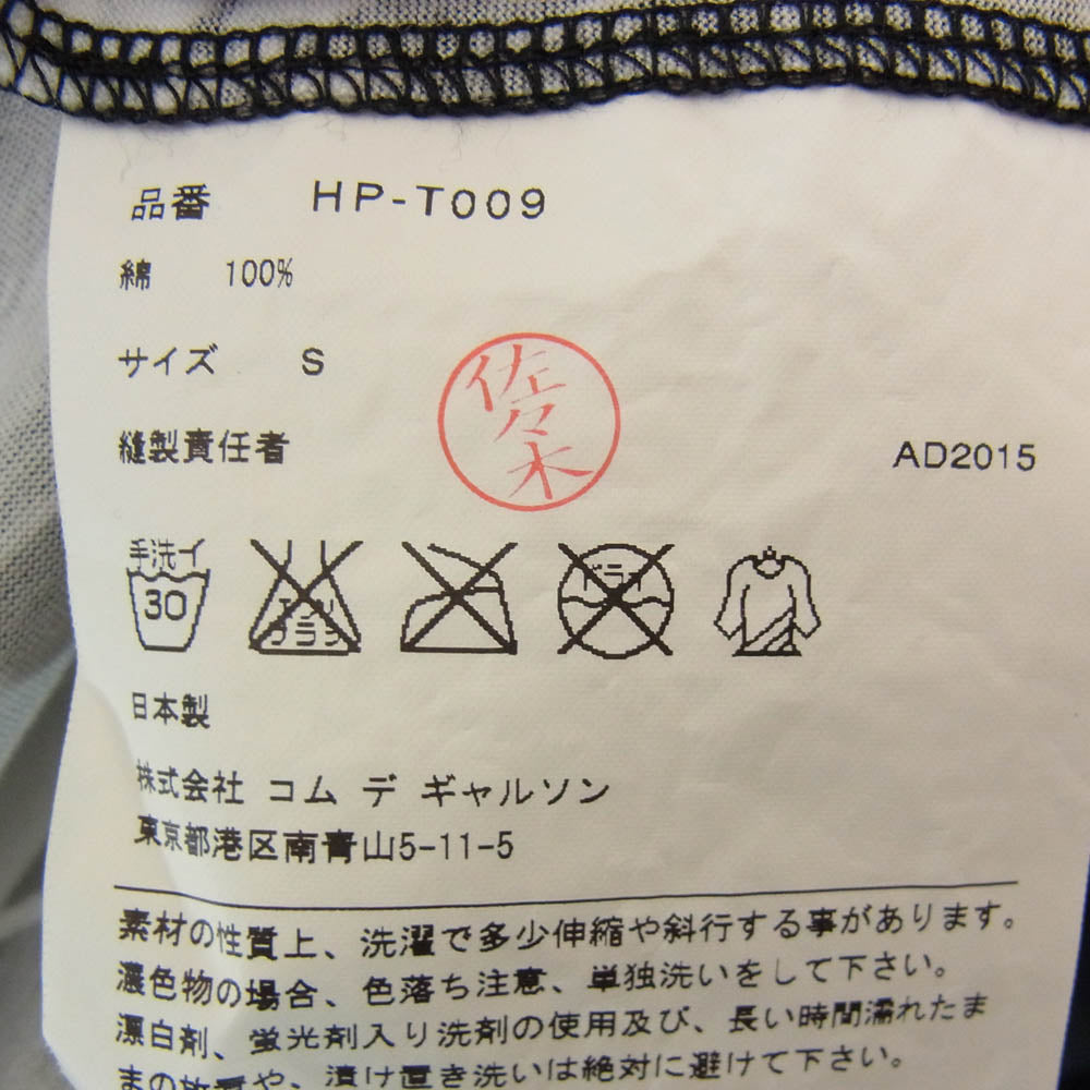COMME des GARCONS HOMME コムデギャルソンオム AD2015 HP-T009 コットン 数式 モチーフ 半袖 Tシャツ ブラック系 S【中古】