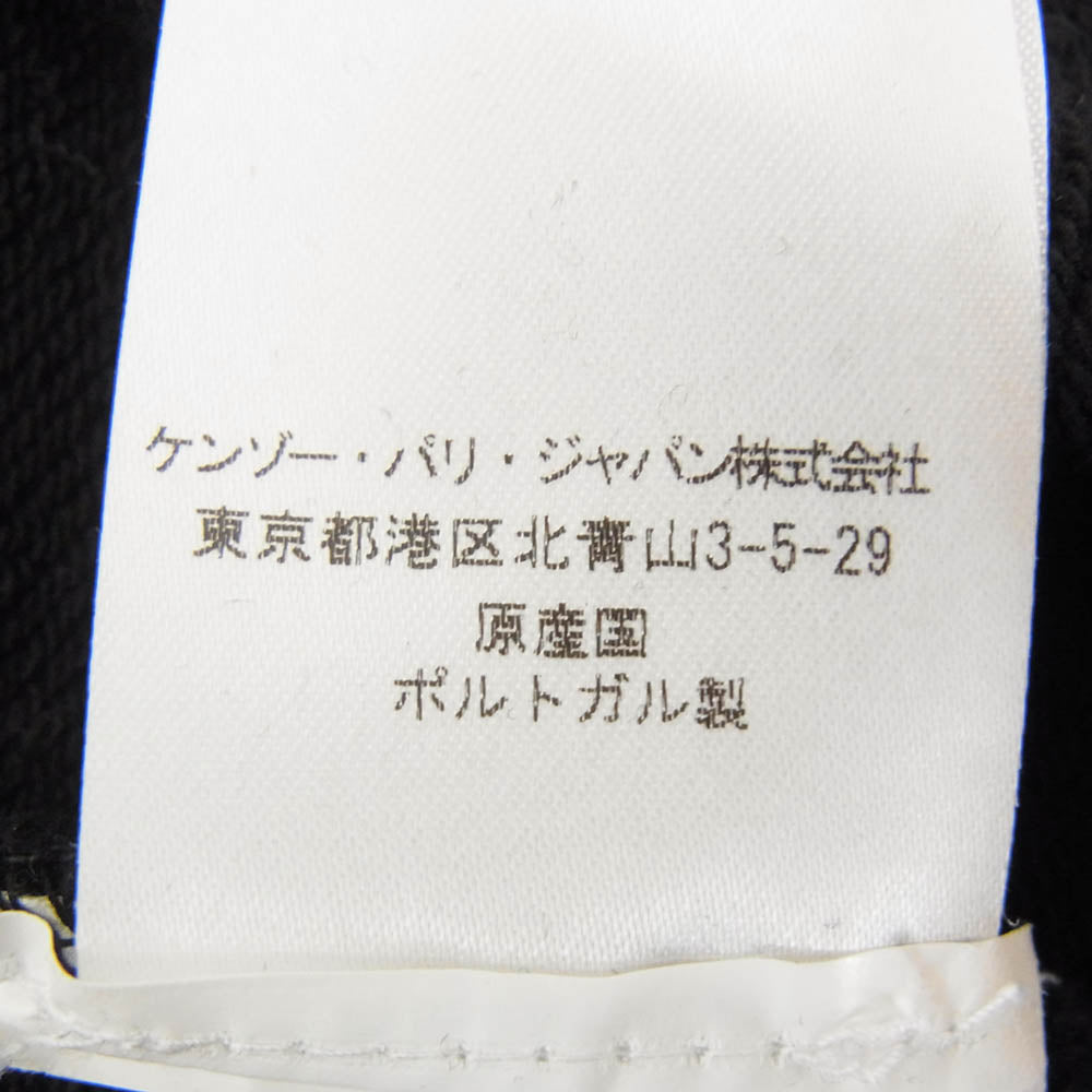 KENZO ケンゾー F765SW1674MF グラデーション ロゴ クルーネック スウェット ブラック系 XS【美品】【中古】