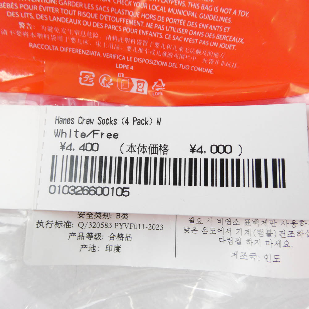 Supreme シュプリーム Hanes CREW SOCKS クルーソックス 2足 ホワイト系 FREE【極上美品】【中古】