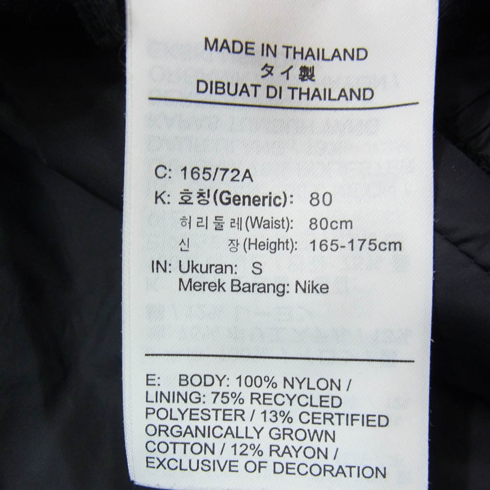 NIKE ナイキ 18AW AR0645-010 TEAR AWAY WARM UP PANT ウォームアップ ナイロン パンツ ブラック系 S【中古】