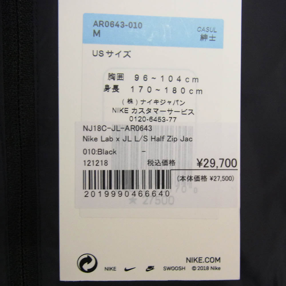 NIKE ナイキ 18AW AR0643-010 FEAR OF GOD M NRG Ti LS HZ JKT フィアオブゴッド ハーフジップ プルオーバー ジャケット ブラック系 M【美品】【中古】