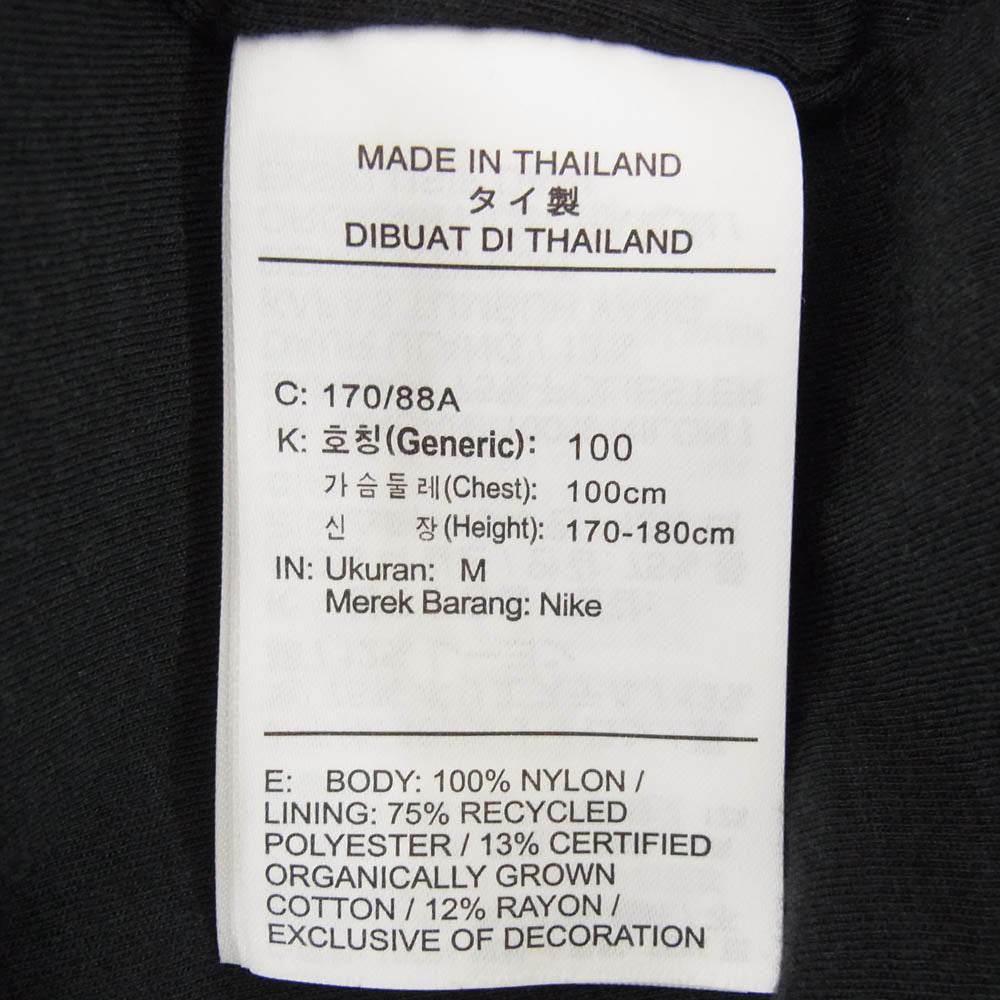 NIKE ナイキ 18AW AR0643-010 FEAR OF GOD M NRG Ti LS HZ JKT フィアオブゴッド ハーフジップ プルオーバー ジャケット ブラック系 M【美品】【中古】