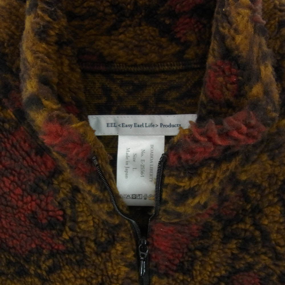 EEL イール E-25564 BOABOA LIBERTY ボアボアリバティー ボア フリース ハーフジップ プルオーバー ジャケット ブラウン系 L【中古】