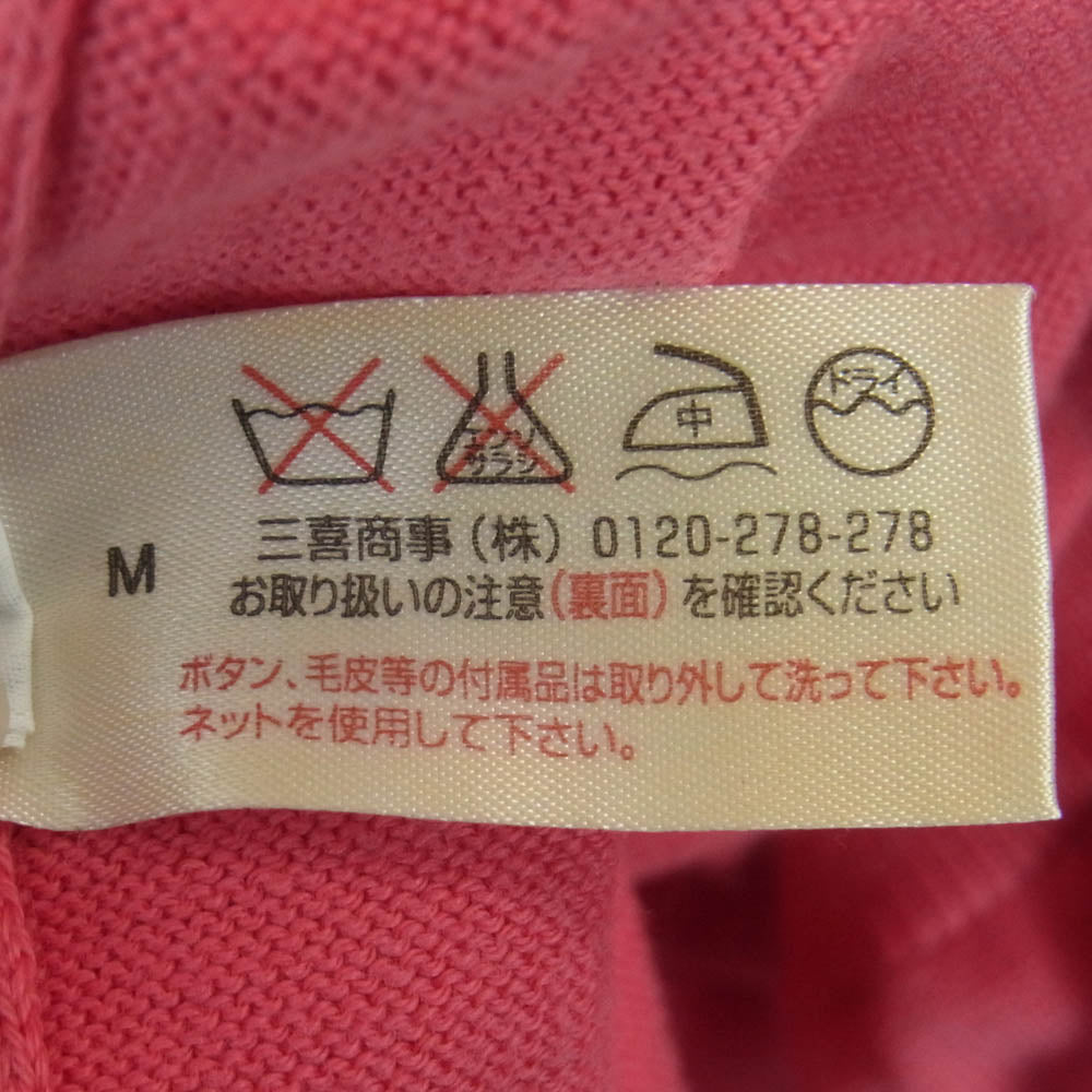 BALLANTYNE バランタイン コットン アーガイル柄 薄手 ニット セーター ピンク系 M【中古】
