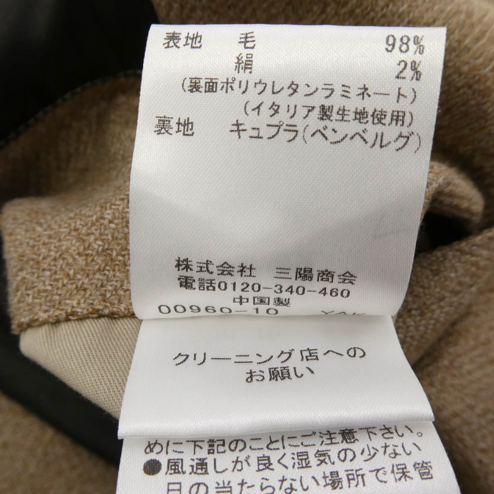Mackintosh マッキントッシュ G1B71-003-47 DUNFORD ダンフォード Loro Piana Fabric ロロピアーナ ウール ツイル ステンカラーコート ベージュ系 40【中古】