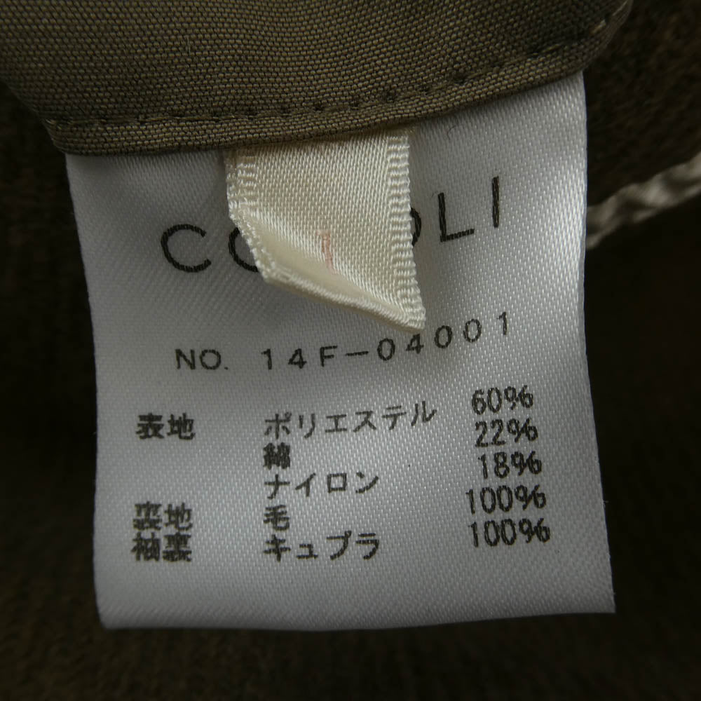 COMOLI コモリ 14F-04001 MACKINAW COAT マッキノウ コート ライトブラウン系 1【中古】