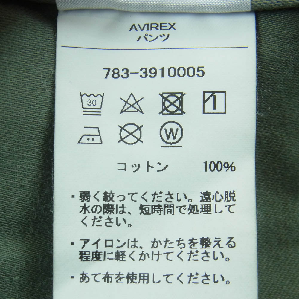 AVIREX アヴィレックス 783-3910005 ミリタリー ベイカー パンツ ベトナム製 グリーン系 M【中古】