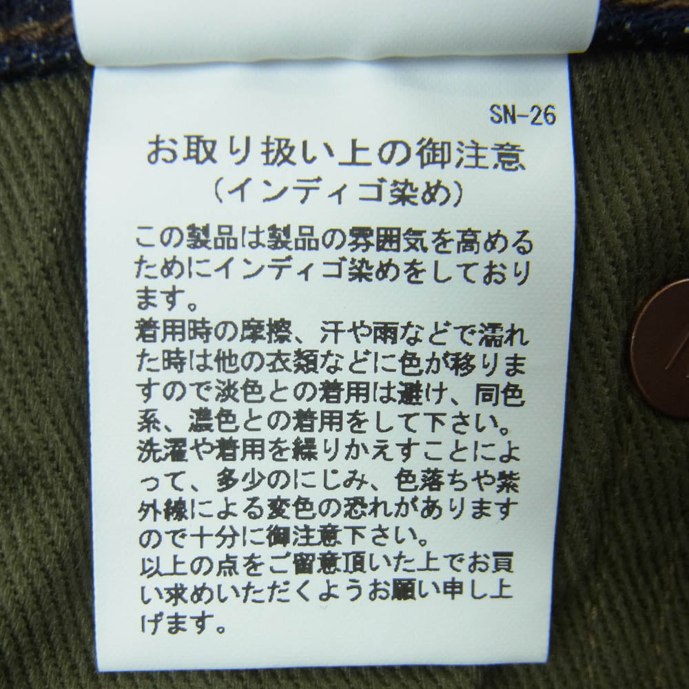 Nigel Cabourn ナイジェルケーボン 8048-00-50025 RAILMAN DENIM PANT レイルマン デニム パンツ インディゴブルー系 30【中古】