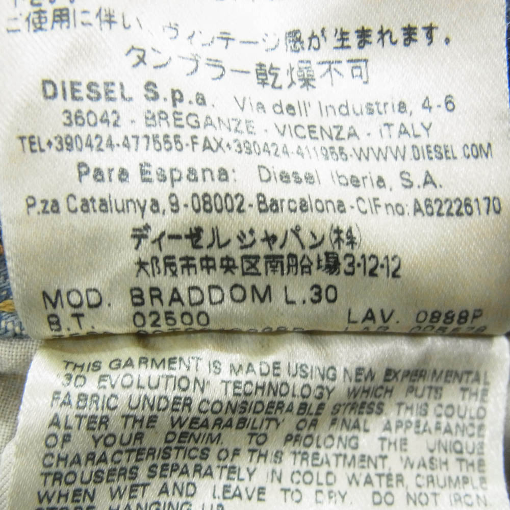DIESEL ディーゼル BRADDOM ダメージ加工 レギュラー スリム デニムパンツ インディゴブルー系 29【中古】