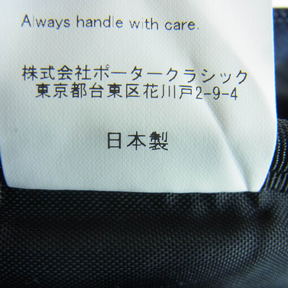 PORTER CLASSIC ポータークラシック 050 2112 muatsu NEWTON CITY RUCSACK PC ムアツ シティ リュックサック バックパック ネイビー系【美品】【中古】