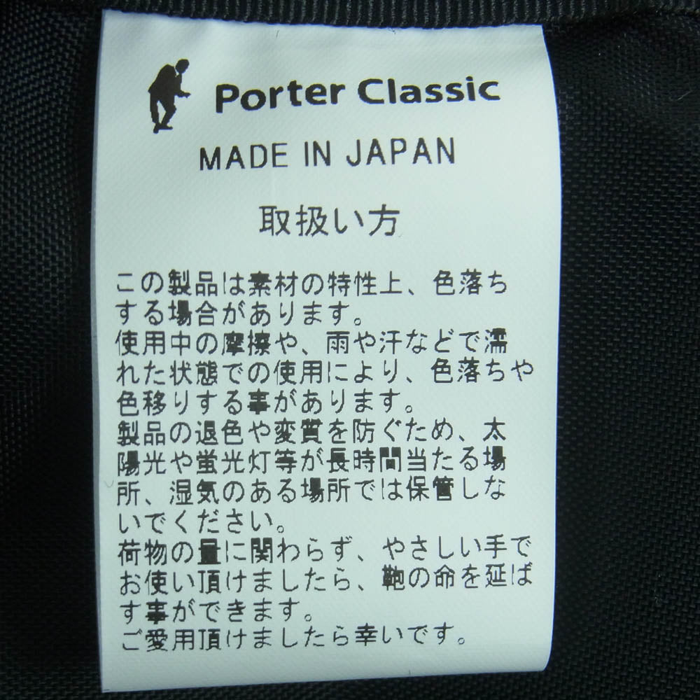 PORTER CLASSIC ポータークラシック 050 2112 muatsu NEWTON CITY RUCSACK PC ムアツ シティ リュックサック バックパック ブラック系【美品】【中古】