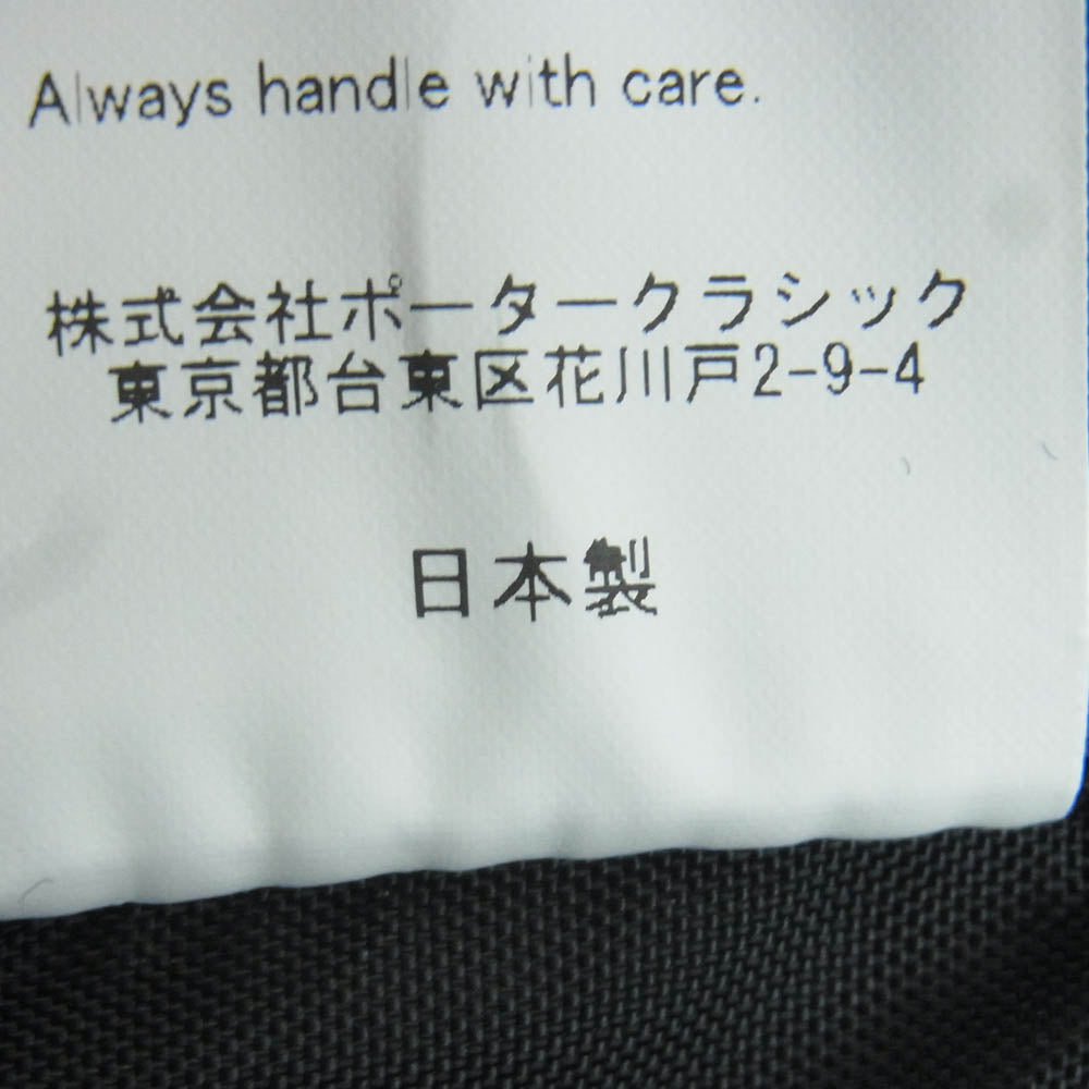 PORTER CLASSIC ポータークラシック 050 2112 muatsu NEWTON CITY RUCSACK PC ムアツ シティ リュックサック バックパック ブラック系【美品】【中古】