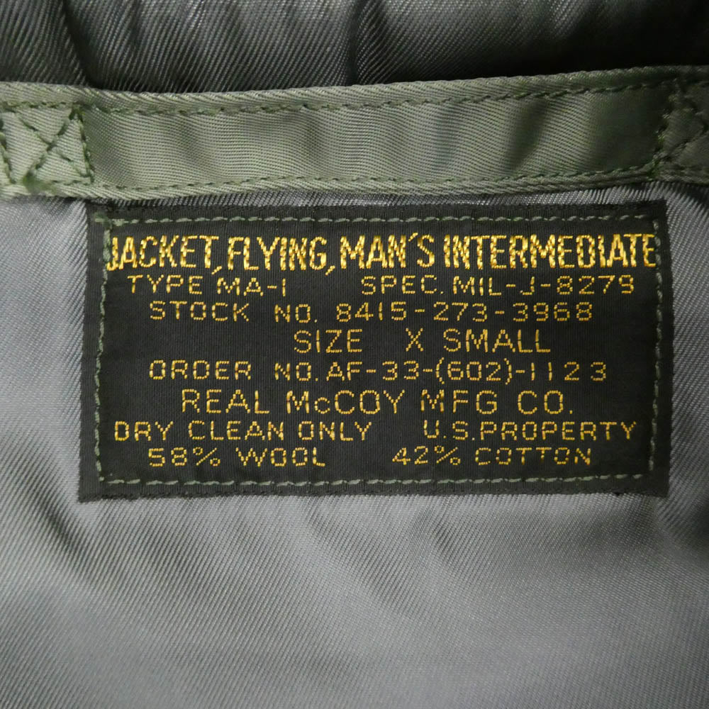 The REAL McCOY'S ザリアルマッコイズ MJ15115 TYPE MA-1 REAL McCOY MFG. CO. フライト ミリタリー ジャケット カーキ系 XS【中古】
