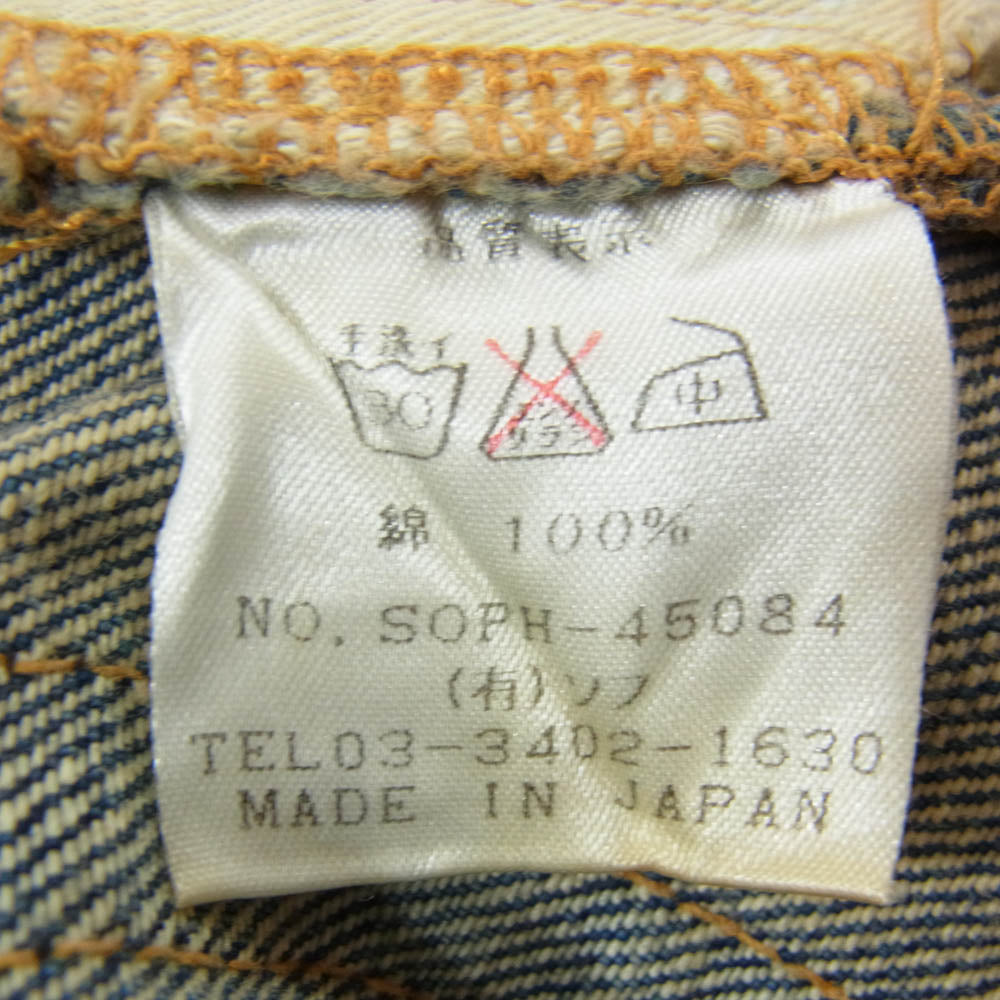 SOPHNET. ソフネット SOPH-45084 ボタンフライ 5ポケット デニム パンツ ジーンズ インディゴブルー系 M【中古】