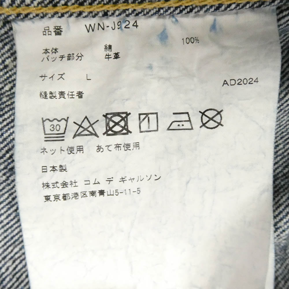 JUNYA WATANABE COMME des GARCONS ジュンヤワタナベコムデギャルソン 24AW WN-J924-100 W-Name Jacket デニム ジャケット インディゴブルー系 L【中古】