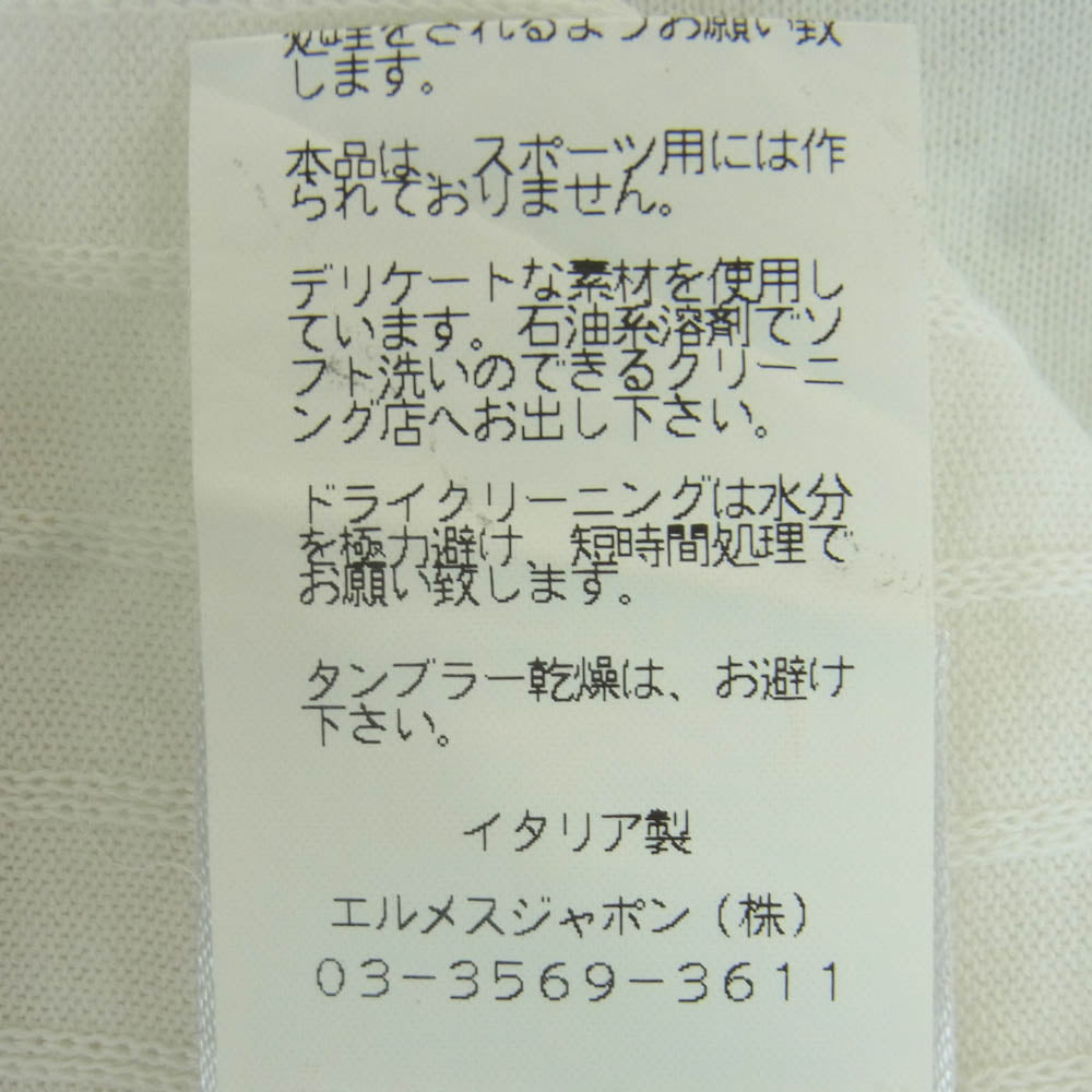 HERMES エルメス コットン 半袖 Tシャツ カットソー イタリア製 オフホワイト系 XL【中古】