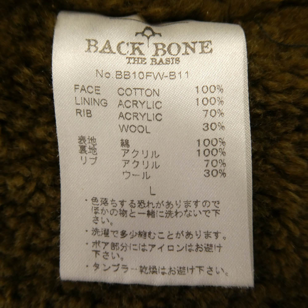 BACKBONE バックボーン BB10FW-B11 ワッペン ミリタリージャケット カーキ系 ベージュ系 L【中古】