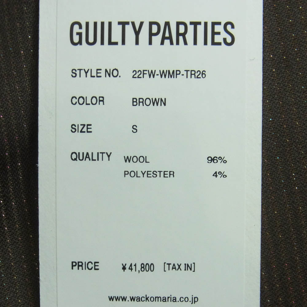WACKO MARIA ワコマリア 22AW 22FW-WMP-TR26 GLITTER PLEATED TROUSERS TYPE-2 グリッター プリーテッド トラウザー スラックス パンツ ブラウン系 BROWN S【極上美品】【中古】