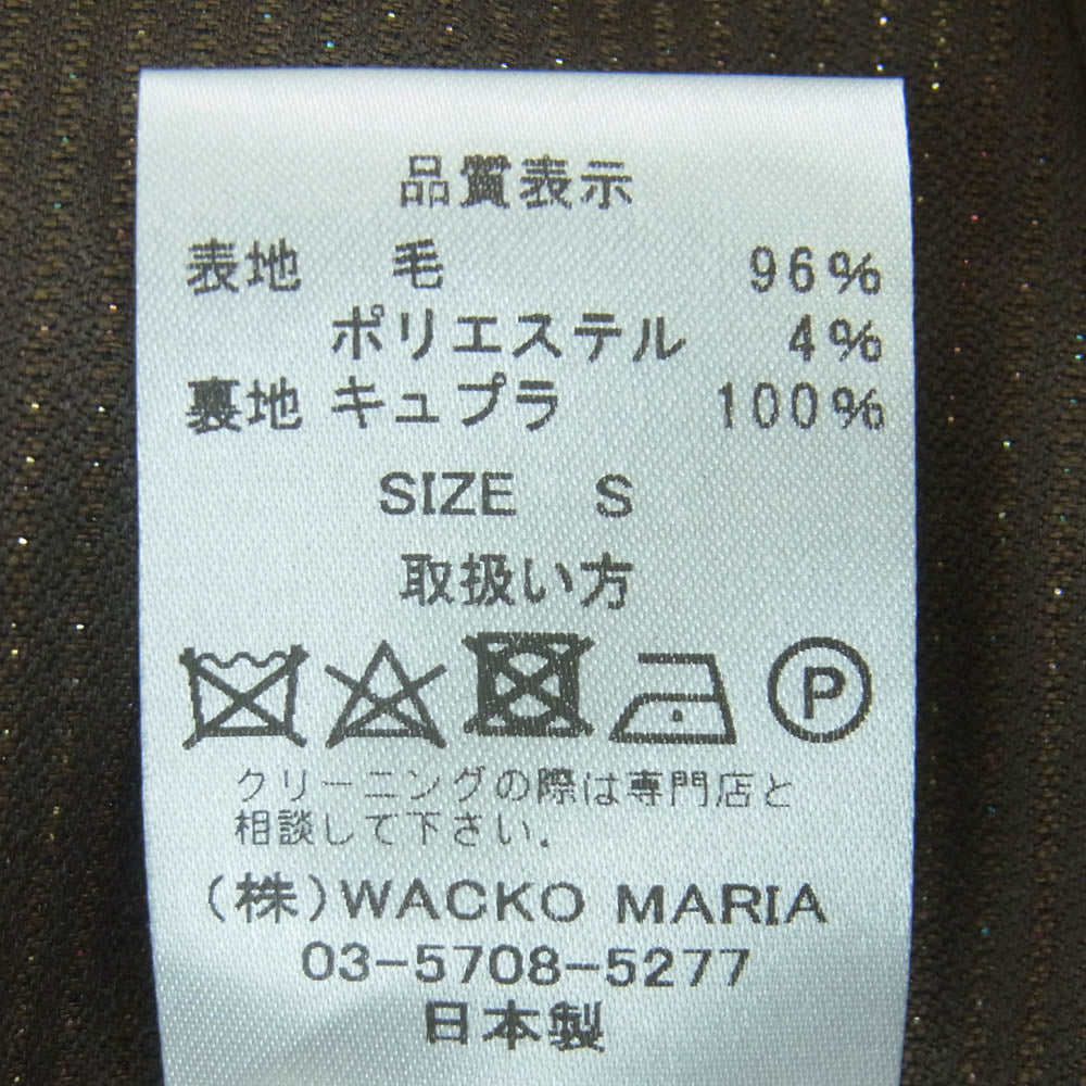 WACKO MARIA ワコマリア 22AW 22FW-WMP-TR26 GLITTER PLEATED TROUSERS TYPE-2 グリッター プリーテッド トラウザー スラックス パンツ ブラウン系 BROWN S【極上美品】【中古】