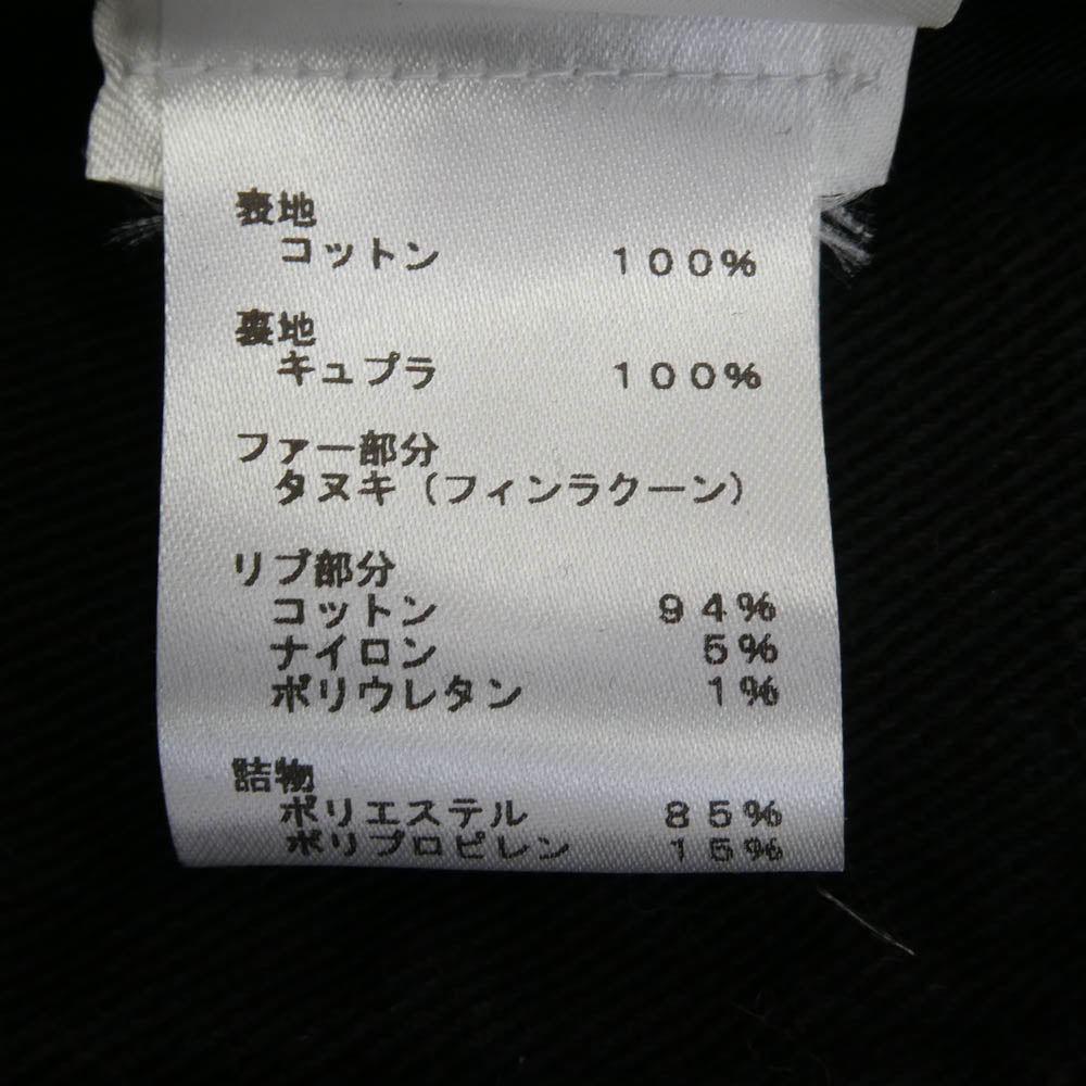 LOUIS VUITTON ルイ・ヴィトン 24SS HQA05W ファー フーデッド 中綿 ジップアップ モノグラムポケット ジャケット ブルゾン ブラック系 52【中古】