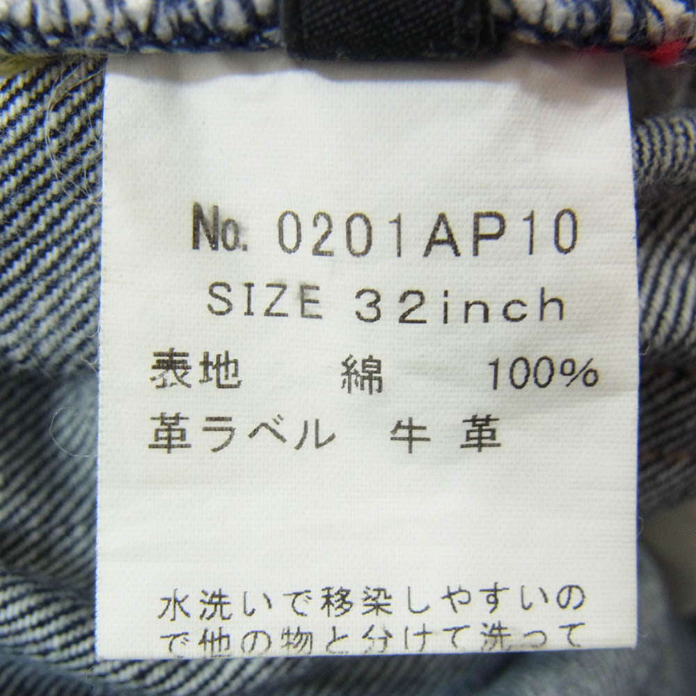 HYSTERIC GLAMOUR ヒステリックグラマー 0201AP10 スタッズ セルビッチ デニムパンツ インディゴブルー系 32【中古】
