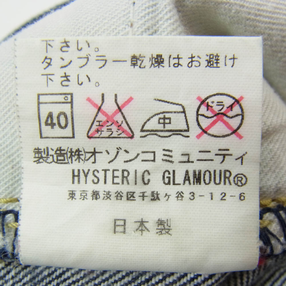 HYSTERIC GLAMOUR ヒステリックグラマー 0201AP10 スタッズ セルビッチ デニムパンツ インディゴブルー系 32【中古】