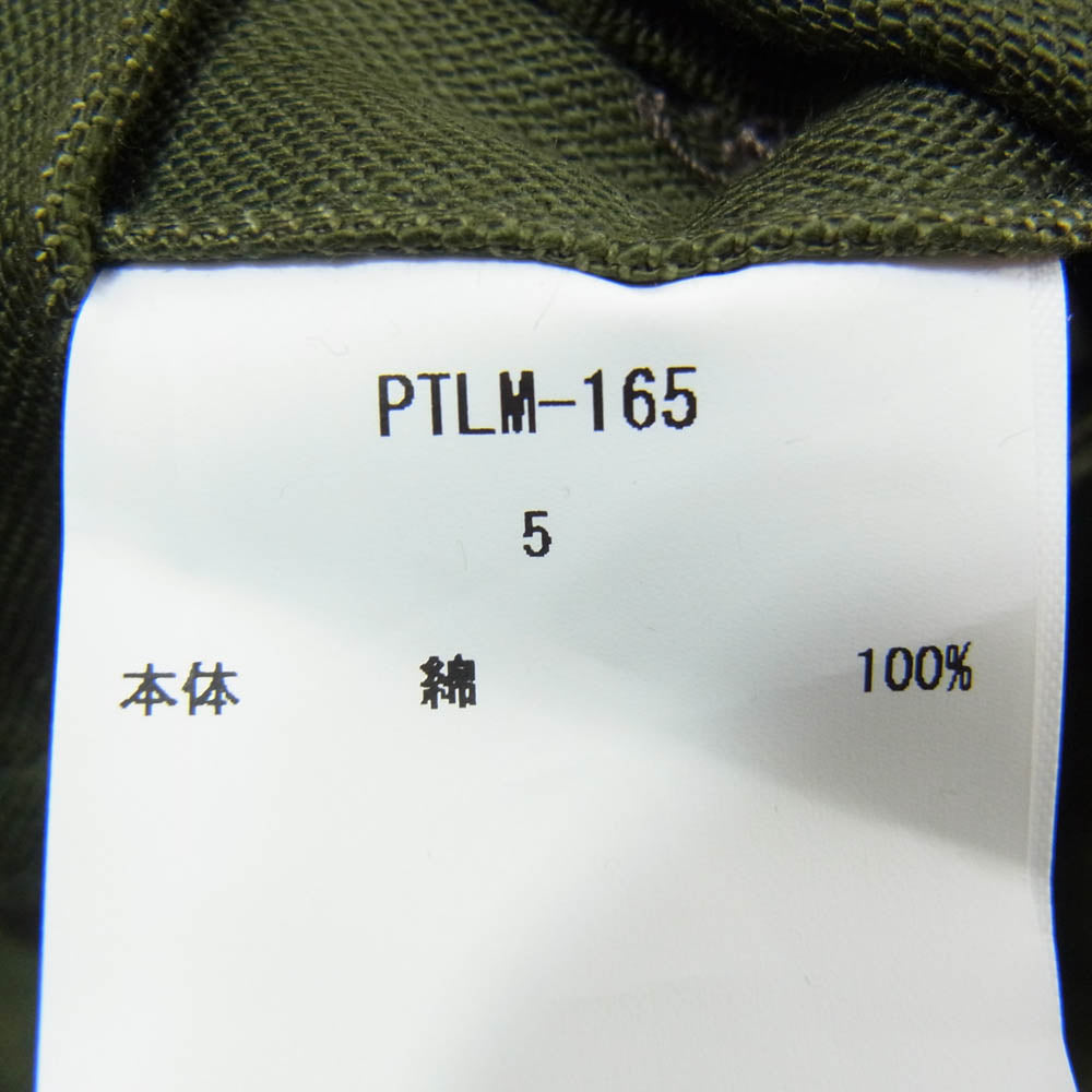 CICATA シカタ PTLM-165 BAKER PANTS ベイカー パンツ カーキ系 5【極上美品】【中古】