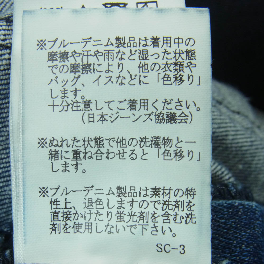 NANGA ナンガ HK-S103 LOW CLOTCH SKINNY ロークロッチ スキニー デニム パンツ 中国製 インディゴブルー系 M【中古】