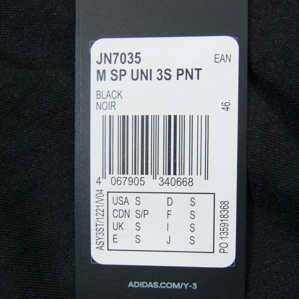 Y-3 Yohji Yamamoto ワイスリー ヨウジヤマモト 25SS JN7035 M SP UNI 3S PNT サイドボタン 3ストライプ ワイドパンツ ブラック系 S【新古品】【未使用】【中古】