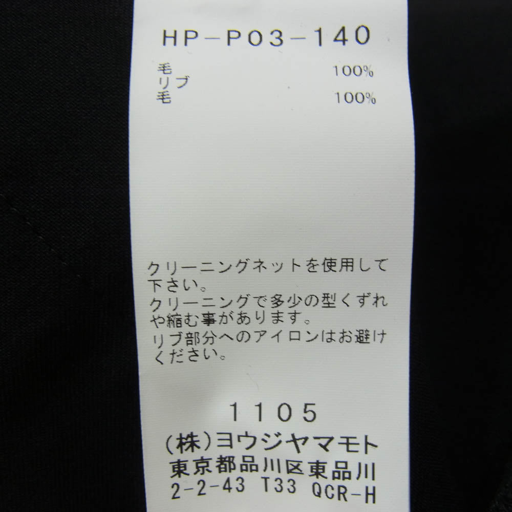 Yohji Yamamoto ヨウジヤマモト REGULATION MEN 25SS HP-P03-140 GABARDINE W RIB POCKET PANT シワギャバ ウェストリブ片玉ポケット パンツ ブラック系 3【新古品】【未使用】【中古】