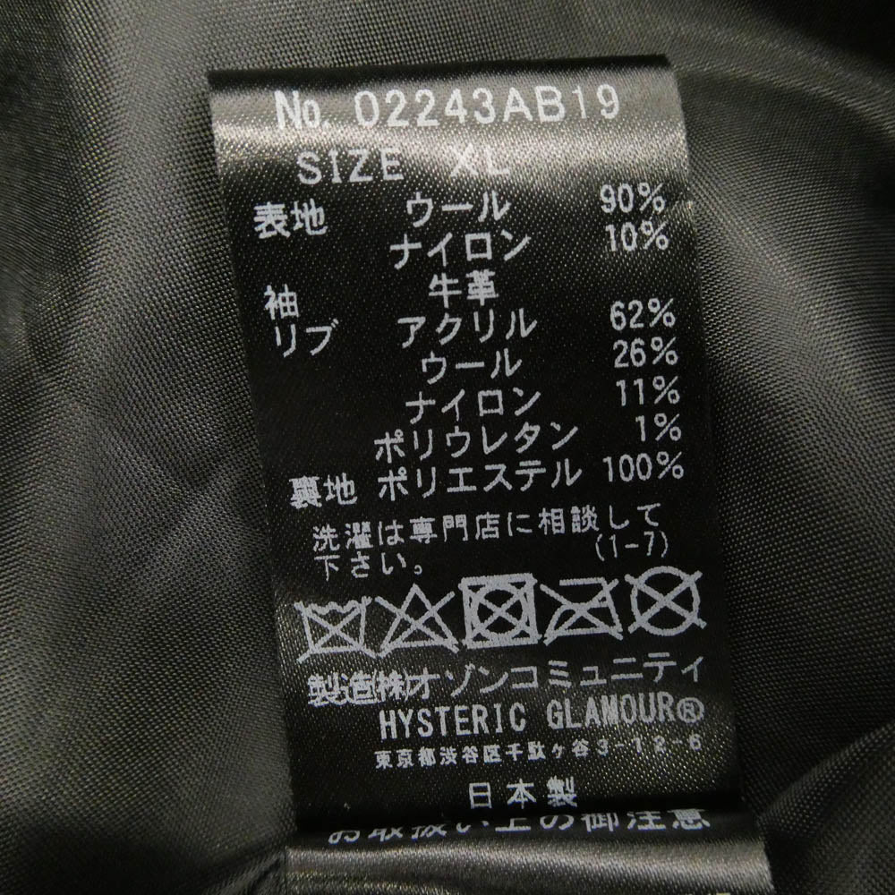 HYSTERIC GLAMOUR ヒステリックグラマー 24AW 02243AB19 THE ROLLING STONES HYS LOVES 1975 US TOUR 刺繍 スタジャン ブラック系 XL【美品】【中古】