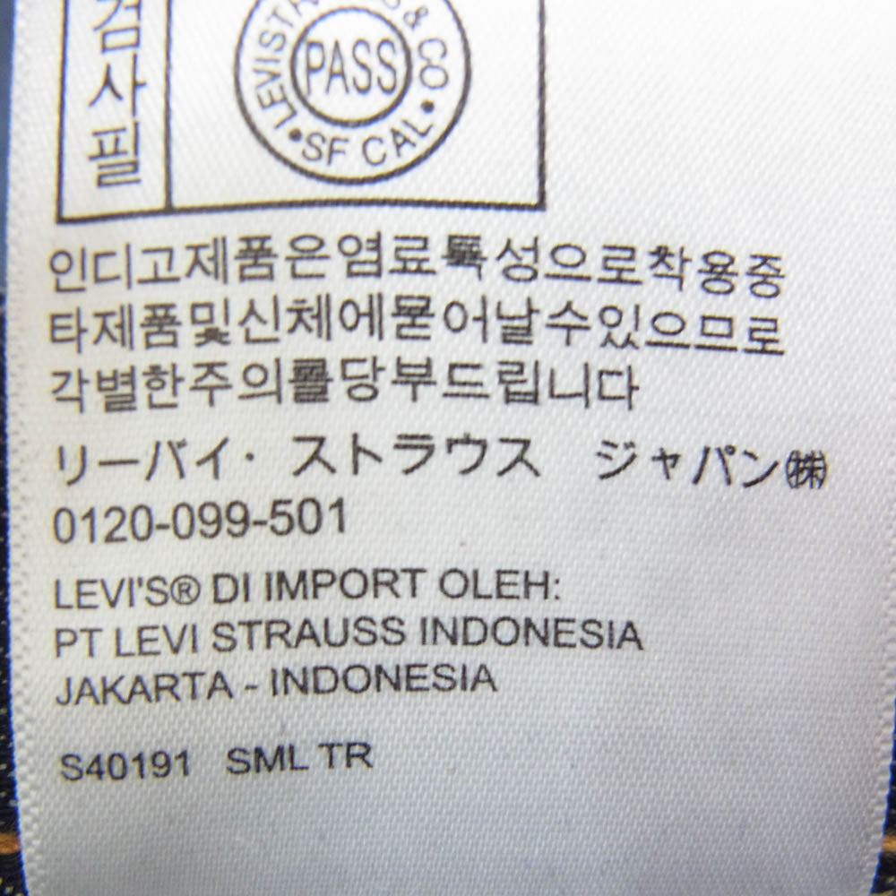 FACETASM ファセッタズム YA-PT-U09 × Levi’s リーバイス 501 デニム パンツ インディゴブルー系 32【中古】