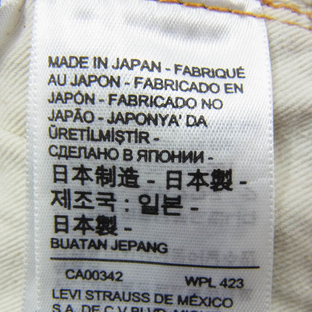 Levi's リーバイス 501XX 1947年 復刻 赤耳 ビッグE 裏刻印3015 デニム パンツ インディゴブルー系 36【中古】