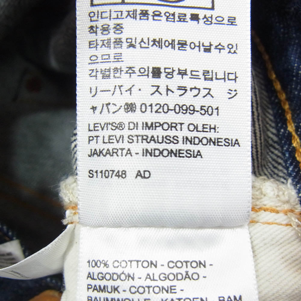 Levi's リーバイス 501XX 1947年 復刻 赤耳 ビッグE 裏刻印3015 デニム パンツ インディゴブルー系 36【中古】
