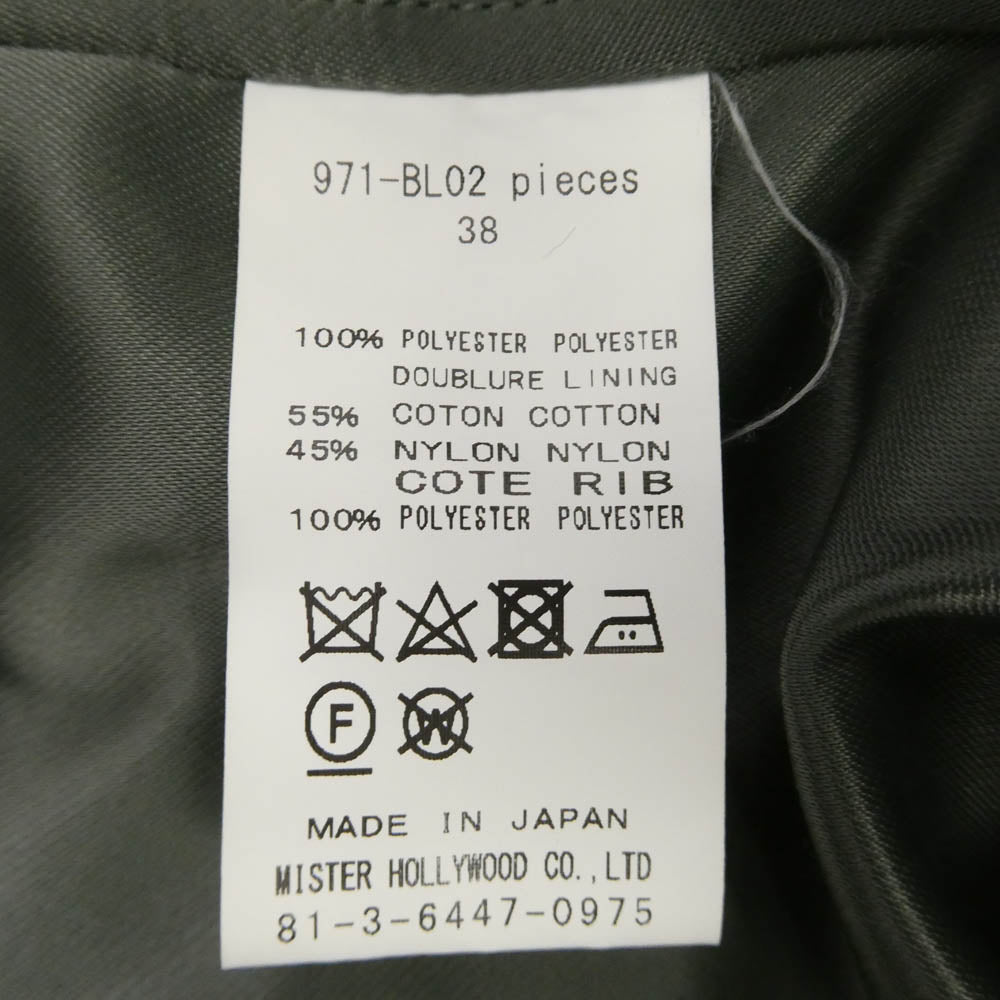 N.HOOLYWOOD エヌハリウッド 17SS 971-BL02 L-2B JACKET SPECIAL フライト ジャケット ブルゾン ブラック系 38【中古】