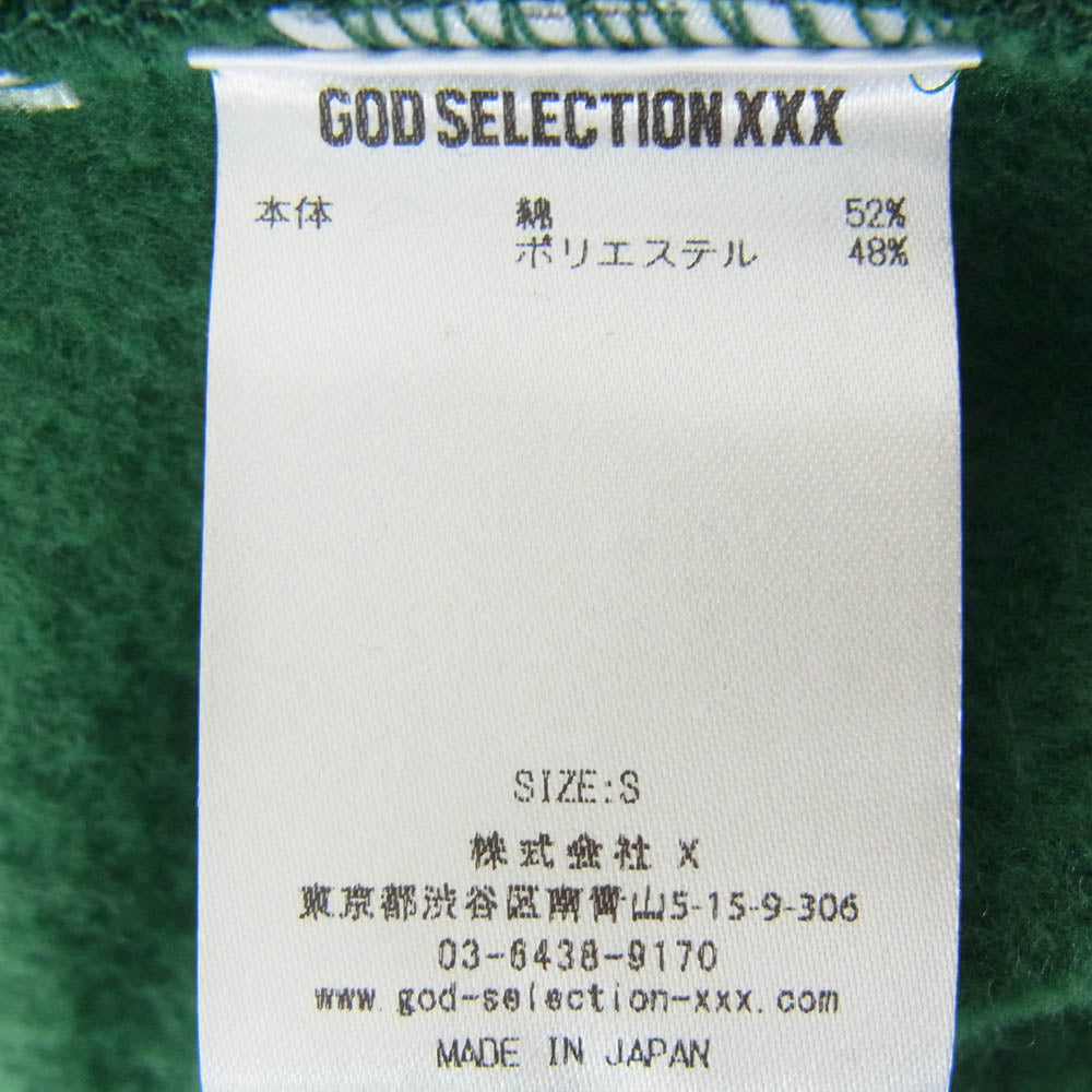 WIND AND SEA ウィンダンシー ×GOD SELECTION XXX ゴッド セレクション ロゴプリント クルーネック スウェット グリーン系 S【中古】