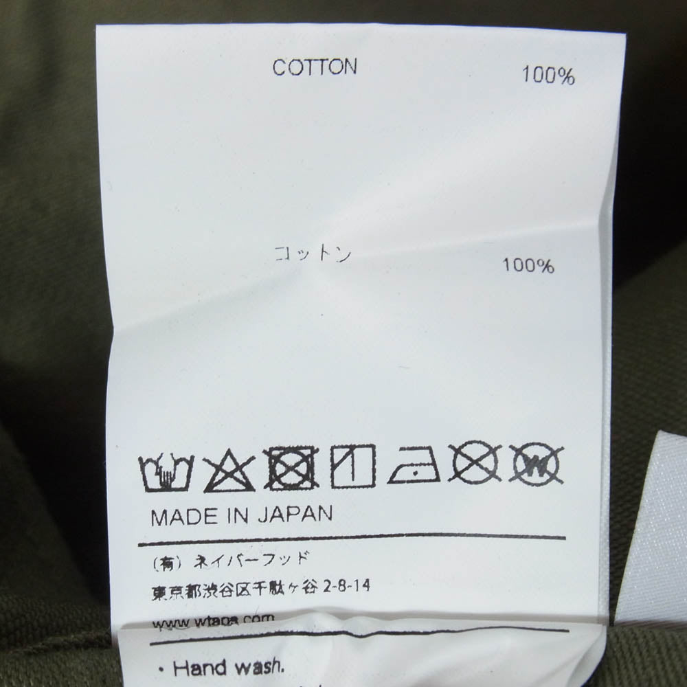 WTAPS ダブルタップス BRDT-PTM01 WMILL-TROUSER02 TROUSERS COTTON SATIN ミル ユーティリティ トラウザーズ ベイカー パンツ カーキ系 01【中古】